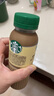 星巴克（Starbucks）星選 即飲咖啡 芝士奶香拿鐵 270ml*6瓶 瓶裝咖啡飲料低脂肪 曬單實(shí)拍圖