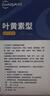 超亞葉黃素蒸汽眼罩熱敷緩解眼疲勞發(fā)熱敷貼男女學(xué)生潤目睡眠護(hù)眼30片 曬單實(shí)拍圖