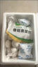 三全餐飲專(zhuān)用三全大包子早餐店商用批發(fā)鮮肉包香菇青菜包奧爾良雞肉冷凍半成品 香菇素菜包800g共10個(gè) 曬單實(shí)拍圖