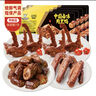 周黑鴨 鎖鮮4盒裝 鴨脖135g鎖骨150g*2鴨翅125g 即食鹵味 曬單實拍圖