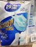 妙潔 長(zhǎng)款靜電除塵撣組合 雞毛撣子床底打掃灰神器 長(zhǎng)柄+8片替換裝 曬單實(shí)拍圖