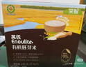 英氏嬰幼兒有機胚芽米營(yíng)養米糊煮粥米寶寶嬰幼兒輔食面 有機胚芽米245g 曬單實(shí)拍圖