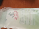 水衛士果蔬凈820g*1瓶 A類(lèi)洗潔精自營(yíng)去農殘果蔬清洗劑餐具去油除菌護手 曬單實(shí)拍圖