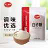 紅棉廣州老字號碳法調(diào)味白砂糖烘焙咖啡奶茶調(diào)味白糖 500g 曬單實拍圖