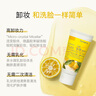 娜斯麗柚子卸妝乳300ml+50ml眼唇卸妝液溫和敏感肌清潔 禮物送女友 曬單實(shí)拍圖