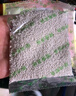 天堂牌桂花蓮子西湖藕粉 杭州特產(chǎn)速溶桂花蓮子藕粉代餐粉570g袋裝 曬單實(shí)拍圖