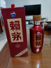 賴(lài)茅 傳禧 醬香型白酒 53度 500ml 單瓶裝 曬單實(shí)拍圖