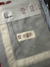 無(wú)印良品毛巾7A抗菌單條裝加大加厚A類(lèi)柔軟親膚強吸水大面巾160g/條 深灰 曬單實(shí)拍圖