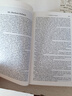 夏洛克·福爾摩斯全集（英文原版·套裝上下冊） 曬單實(shí)拍圖