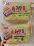 麥酥園 沙琪瑪零食面包餅干蛋糕點(diǎn)心無(wú)糖精休閑零食品早餐辦公室成人4斤 曬單實(shí)拍圖