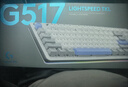 G502 X LIGHTSPEED無(wú)線(xiàn)游戲鼠標  混合微動(dòng) HERO引擎 經(jīng)典爆款電競鼠標 白色 情人節禮物 曬單實(shí)拍圖