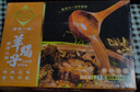 老誠一鍋 羊蝎子火鍋速食火鍋食材涮鍋底料生鮮熟食1.2kg*2盒裝夜宵 羊蝎子微辣+原味 曬單實(shí)拍圖