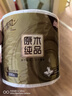 清風(fēng)【李昀銳同款】有芯卷紙 原木金裝4層加厚200克*27卷 衛生紙箱裝 曬單實(shí)拍圖