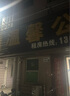 倍思 手機(jī)防水袋可觸屏防水套游泳深水拍照手機(jī)袋漂流潛水套大號(hào)外賣騎手適用蘋果華為榮耀小米手機(jī) 曬單實(shí)拍圖