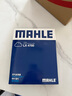 馬勒（MAHLE）空氣濾芯濾清器空氣濾空濾LX4785(探界者/探界者RS 1.5T/2.0T 曬單實拍圖