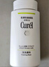 珂潤(curel)   控油保濕潔顏泡沫 150ml  氨基酸洗面奶 控油潔面 曬單實(shí)拍圖