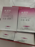 林清軒膠原多肽精華面膜（25片裝）保濕補水淡紋緊致 生日禮物 曬單實(shí)拍圖
