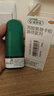 【原研進(jìn)口】輔舒良 丙酸氟替卡松鼻噴霧劑 50μg*120噴 預防治療季節性過(guò)敏性鼻炎緩解鼻塞 曬單實(shí)拍圖