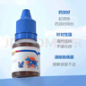 遠征欣必先麻杏石甘口服液寵物發(fā)燒打噴嚏貓鼻支杯狀皰疹巧樂(lè )林 遠征欣必先5支拆售 曬單實(shí)拍圖