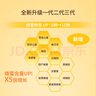 春雨（Papa recipe）黃色經(jīng)典款蜂蜜補(bǔ)水面膜10片 深層保濕舒緩滋養(yǎng)韓國原裝進(jìn)口 曬單實(shí)拍圖