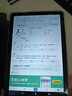 HUAKIN官方補(bǔ)貼15%平板電腦2025最新款ipad109全網(wǎng)通5G4K超清網(wǎng)課學(xué)習(xí)游戲娛樂辦公二合一 閃耀深空灰 至尊版 16G+256G 豪華禮品 AI智能|4K超清|雙卡全網(wǎng)通 曬單實(shí)拍圖