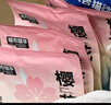城市理享純木薯貓砂櫻花白茶2.5kg*4除臭近無(wú)塵易結(jié)團(tuán)不粘底植物防臭貓沙 曬單實(shí)拍圖