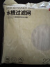 京東京造 水槽過(guò)濾網(wǎng) 一次性廚房水池地漏下水道漏網(wǎng) 高彈防拉絲【220只】 曬單實(shí)拍圖