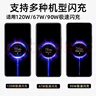 適配小米充電器67w90W120w紅米k80充電頭note1314pro15Ultra氮化鎵快充套裝typec黑鯊手機閃充 官新正品[120W快充1米套裝]金標 曬單實(shí)拍圖