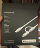 綠聯(lián)【MFi認證不彈窗】適用蘋(píng)果17/16/15/14充電線(xiàn)Type-C轉lightning二合一數據線(xiàn)PD100W快充一拖二1米 曬單實(shí)拍圖