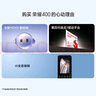榮耀400 AI 2億超清寫(xiě)真人像 7200mAh青海湖大電池 16+512 幻夜黑 5G AI 新款 學(xué)生 拍照手機 國家補貼 曬單實(shí)拍圖