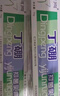Ding peng官方店 丁硼抑菌乳膏 丁鵬牙齒口腔膏丁硼抑菌膏牙齦兒童口腔膏 丁硼抑菌乳膏70g*3支 曬單實(shí)拍圖
