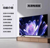 4K 王牌【家電補貼20％】超薄液晶電視客廳臥室高清護眼家用智能語音投屏 65LED【網(wǎng)絡語音版】96*56厘米 曬單實拍圖