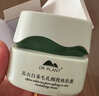植物醫(yī)生高山白茶毛孔細(xì)致煥膚霜補水保濕控油細(xì)致面霜男女50g 曬單實拍圖
