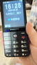 飛利浦（PHILIPS）E6808 學(xué)生手機(jī) 老年人手機(jī)初中高中生4G全網(wǎng)通超長(zhǎng)待機(jī)老人機(jī)GPS精準(zhǔn)定位視頻通話大屏 星空黑 曬單實(shí)拍圖