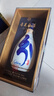 汾酒 青花30復(fù)興版 清香型白酒 53度 500mL 雙瓶裝含禮袋 年份隨機(jī) 曬單實(shí)拍圖