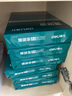 得力（deli）珊瑚海A4打印紙 70g500張*10包一箱 雙面復印紙 企業(yè)采購優(yōu)選 整箱5000張7363 曬單實(shí)拍圖