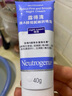 露得清小藍管維A醇淡紋面霜40g*2早C晚A入門(mén)晚霜細膩嫩膚禮盒裝送女友 曬單實(shí)拍圖