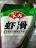 安井 鎖鮮裝香菇貢丸 150g 1包 火鍋關(guān)東煮麻辣燙丸料 空氣炸鍋食材 曬單實(shí)拍圖