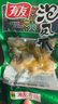 有友 泡椒鳳爪 山椒味100g*5 分享裝 追劇必備休閑零食小吃  曬單實(shí)拍圖