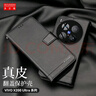 多蘭德vivo X200s真皮翻蓋商務(wù)手機殼X200ProMini全包防摔保護套X200Ultra錢(qián)包插卡影音折疊支架皮套 vivo x200Ultra 真皮 黑色 曬單實(shí)拍圖