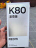 塵卡 適用紅米K80至尊版手機殼小米Redmi K80至尊版全包鏡頭軟殼新款氣囊防摔外殼透明硅膠保護套男女 手機殼+鋼化膜 曬單實(shí)拍圖
