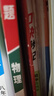 2026萬(wàn)唯中考初中尖子生每日一題八年級物理培優(yōu)沖刺重難題專(zhuān)練 曬單實(shí)拍圖