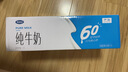 完達山牛奶純牛奶純奶生牛乳 250ml*24盒中秋送禮 曬單實(shí)拍圖