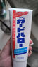 花王（KAO）進口牙膏165g GuardHalo大白牙膏亮白去漬除口臭清新口氣含氟牙膏 曬單實拍圖