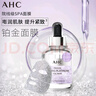 AHC臻致鉑金面膜緊致補水保濕淡紋免洗護膚品節日生日禮物送女友 曬單實(shí)拍圖