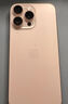 【即將售罄】蘋(píng)果16pro蘋(píng)果iphone16pro全網(wǎng)通5G雙卡雙待手機資源 蘋(píng)果16pro沙漠鈦金屬 256G【配件禮包+店保2年】 曬單實(shí)拍圖