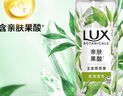 力士（LUX）植萃精油香氛沐浴露玉龍雨茶香550g持久留香柔嫩光滑 曬單實拍圖