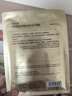 自然堂凍干膠原面膜0.65g×5片修護抗初老緊致敏肌可用護膚品女禮物 曬單實(shí)拍圖