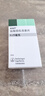 【原研進(jìn)口】森福羅 鹽酸普拉克索片 0.25mg*90片/盒 曬單實(shí)拍圖