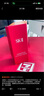 SK-II光子小燈泡美白淡斑精華液50ml化妝品sk2護(hù)膚品套裝skii生日禮物 曬單實(shí)拍圖
